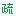 北京管道疏通|北京管道维修|北京疏通下水道-北京市政管道疏通服务中心